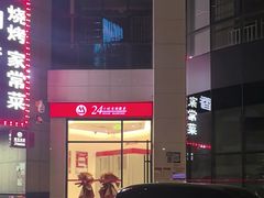 -招商银行(武汉积玉桥支行)