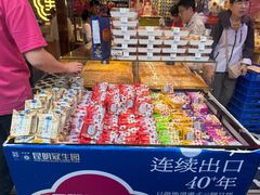 -昆明冠生园·蛋糕·面包(南强街店)