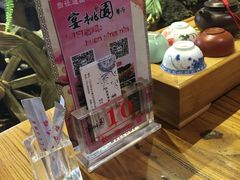 -宴桃园(门头沟店)