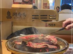 -闻老头·菊花炭烤肉(D11店)
