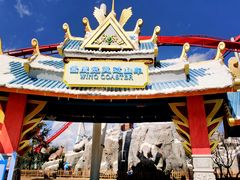 -七彩云南欢乐世界