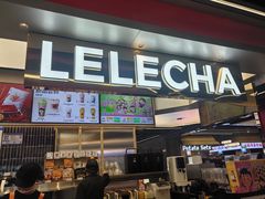 -LELECHA乐乐茶(王府井喜悦店)