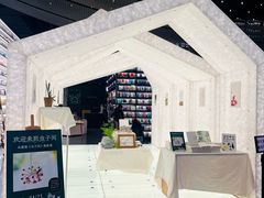 -PAGEONE(北京坊店)