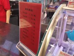 -康乐(滨江道店)