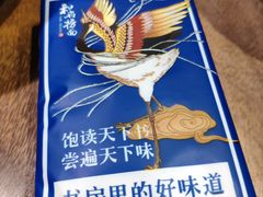 -和府捞面(东直门银座店)