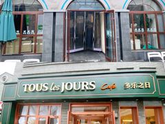 -龙湖星悦荟(颐和店)