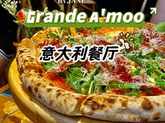 -Grande A'moo(上海万象城店)
