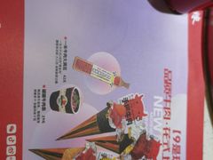 -大龙燚火锅(科华店)