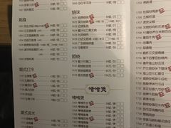 菜单-广东道至正餐厅(区庄店)