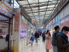 -嘉荟市场(北新泾店)