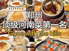 -阿庄新豫菜(通泰路店)