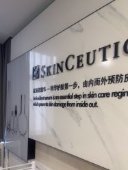 -云南吴氏嘉美医疗美容医院