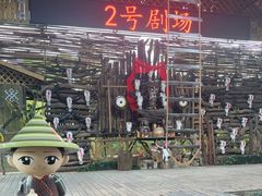 -海南槟榔谷黎苗文化旅游区
