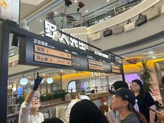 -野人先生Gelato(上海长宁龙之梦店)