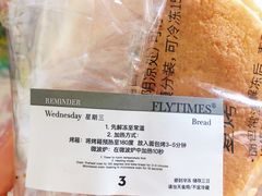 -法桐蛋糕·手作面包(万象城店)