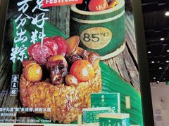 -85度C(生甜甜圈研究工坊·上海局门店)