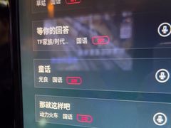 -唱吧麦颂KTV(萧山加州阳光广场店)