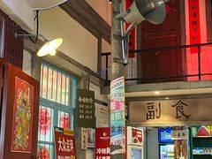 -彭耕记猪油炒小菜(吉联mall店)