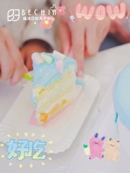 -贝欣月子中心(福清店)