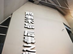 -侵华日军南京大屠杀遇难同胞纪念馆