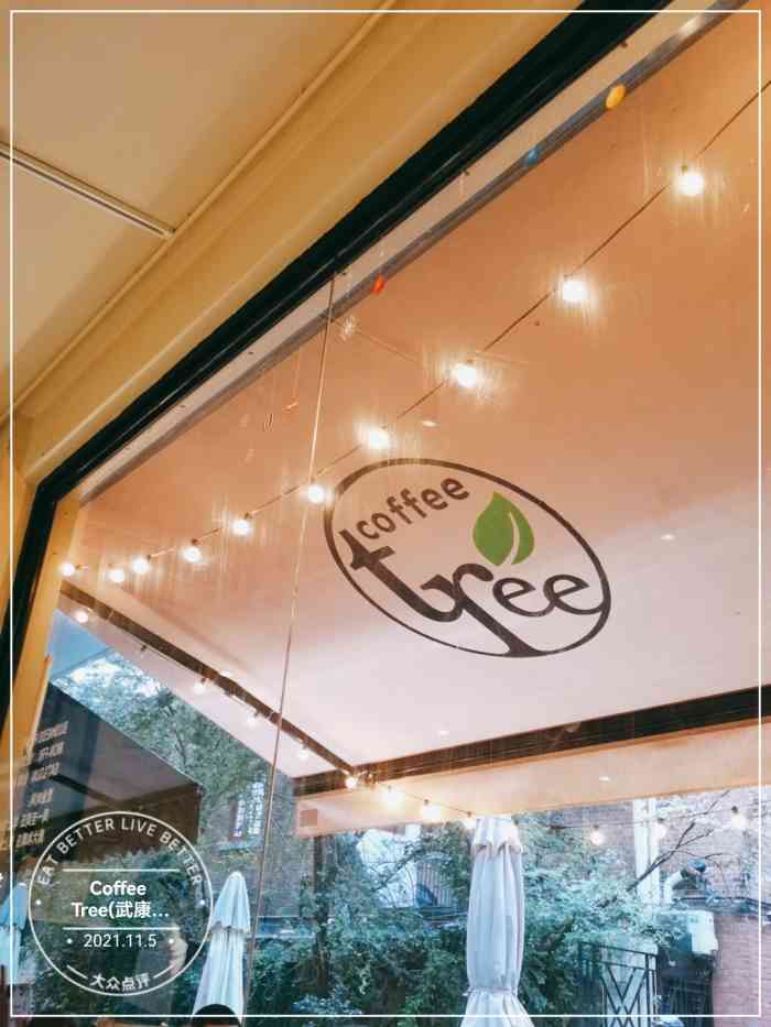 coffee tree(武康路店)-"每每回上海午餐基本都在这家,环境闹中取静.