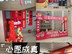 -金茂览秀城