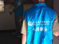 -郭守敬纪念馆