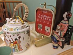 -锦府盐帮·侯宅(五棵松万达店)