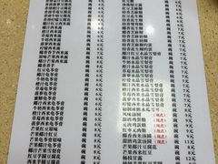 -喜盈门保健甜品店