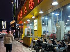 -华仔土鸡店(南洲分店)