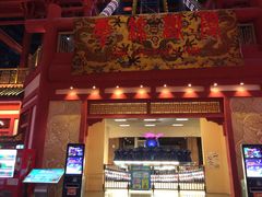 -万达茂商场(南京仙林店)