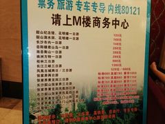 -长沙大成国际大酒店