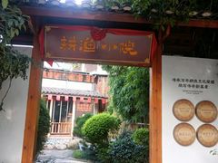 -耕渔小院·湖南鱼鲜(望城店)