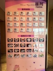 -巍阁月子中心(南山店)