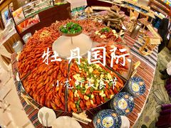 -牡丹国际大酒店-港式茶餐厅