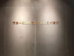 -星巴克臻选(广州二沙岛文立方店)