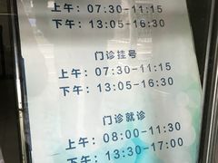 -同济大学附属口腔医院