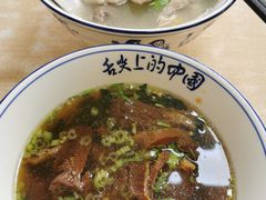 牛腩汤粉-王记汤粉店(景田店)