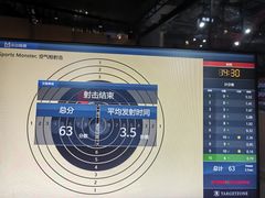 -运动派(北京店)