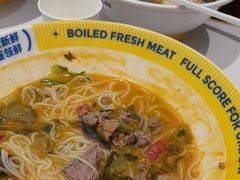 -粉小主·贵州酸汤牛肉粉(南京仙林金鹰店)