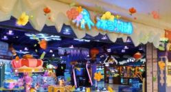 -润动会·家庭游乐中心(昆山前进欧尚店)