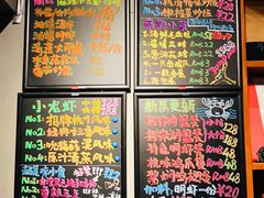 菜单-虾易落味(杭州黄龙万科中心店)