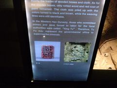 -汉景帝阳陵博物院