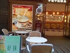 -中贸广场