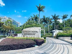 -深圳大梅沙京基洲际度假酒店