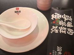 -渝蛙馆(新百店)