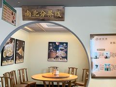-老淮滨-蚌埠非遗小吃(淮河路店)