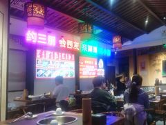 -来涮蜀鲜货火锅串串香(菜市口店)