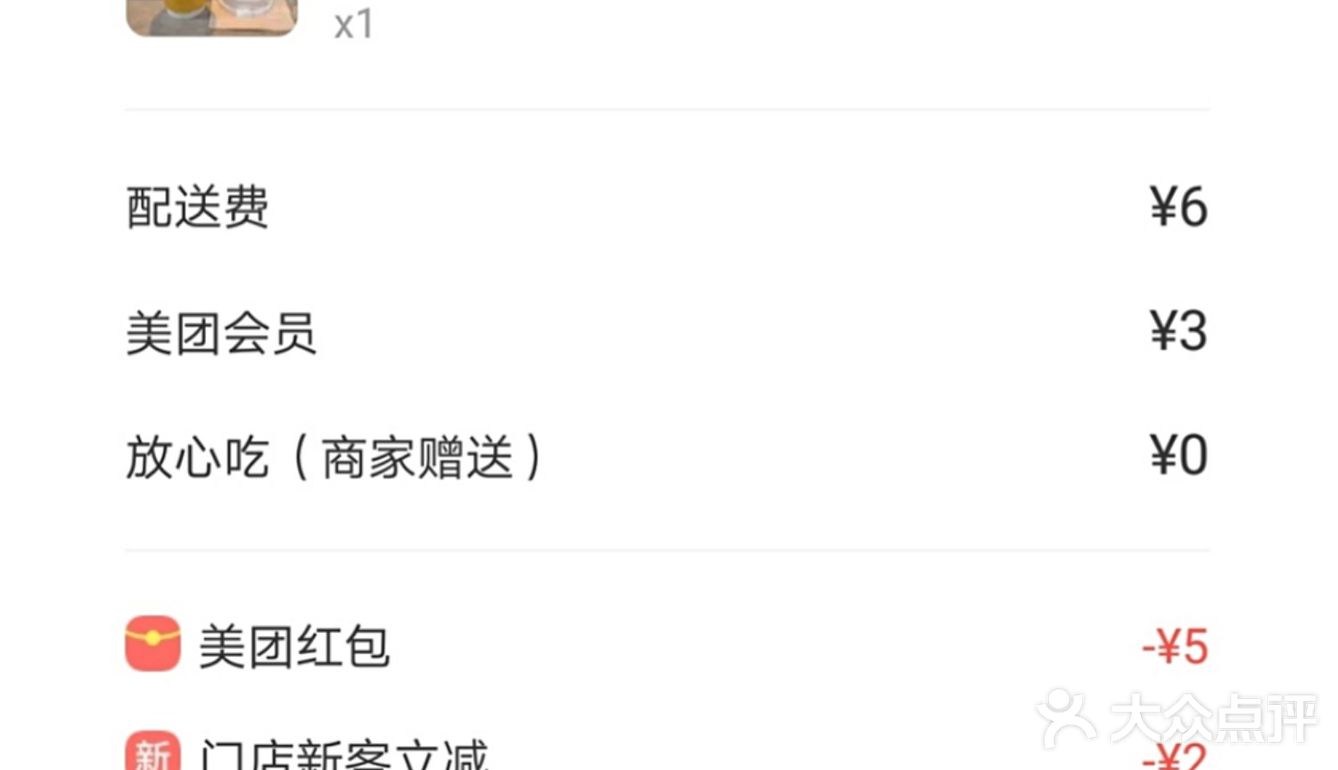 濃鬱絲滑。飲品包裝嚴密，细节做得到位