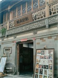 -城南旧影 旗袍全家福摄影写真体验馆